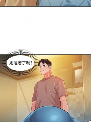 [husky team & 金老頭] 女神寫真 1-60 官方中文（完結）_129_39