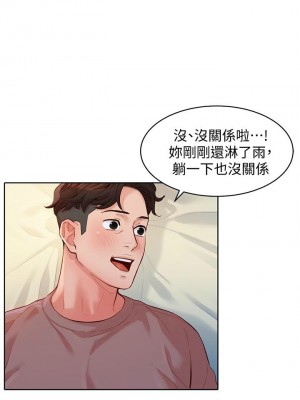 [husky team & 金老頭] 女神寫真 1-60 官方中文（完結）_130_40