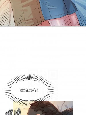 [husky team & 金老頭] 女神寫真 1-60 官方中文（完結）_133_43