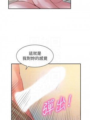 [husky team & 金老頭] 女神寫真 1-60 官方中文（完結）_135_45