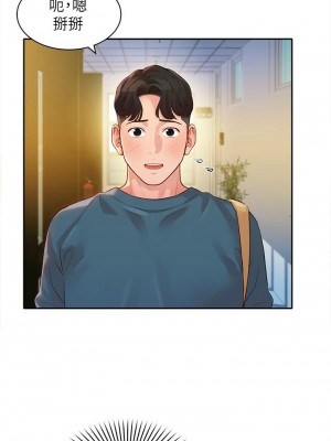 [husky team & 金老頭] 女神寫真 1-60 官方中文（完結）_141_51