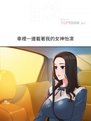 [husky team & 金老頭] 女神寫真 1-60 官方中文（完結）_142_52