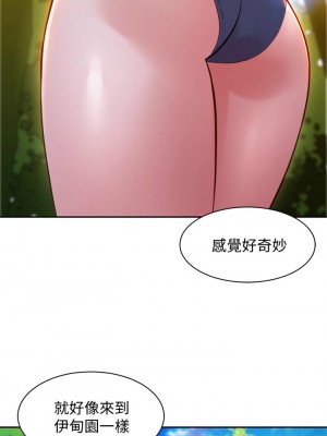 [husky team & 金老頭] 女神寫真 1-60 官方中文（完結）_144_54