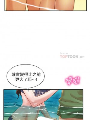 [husky team & 金老頭] 女神寫真 1-60 官方中文（完結）_149_59