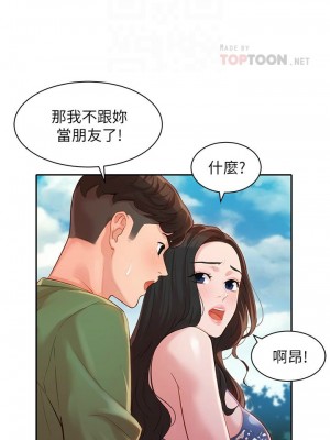 [husky team & 金老頭] 女神寫真 1-60 官方中文（完結）_150_60