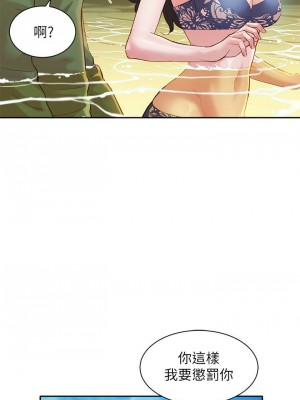 [husky team & 金老頭] 女神寫真 1-60 官方中文（完結）_151_61