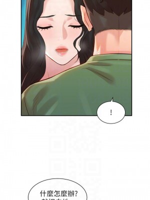 [husky team & 金老頭] 女神寫真 1-60 官方中文（完結）_155_65