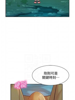 [husky team & 金老頭] 女神寫真 1-60 官方中文（完結）_156_66