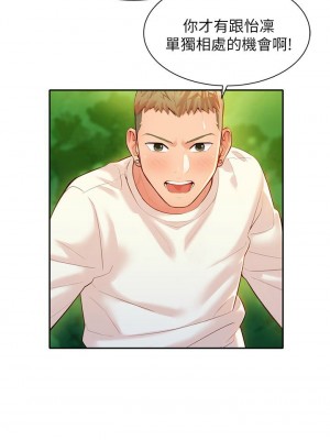 [husky team & 金老頭] 女神寫真 1-60 官方中文（完結）_157_67