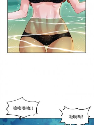 [husky team & 金老頭] 女神寫真 1-60 官方中文（完結）_158_68