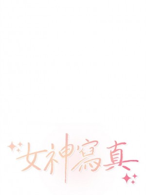 [husky team & 金老頭] 女神寫真 1-60 官方中文（完結）_159_01