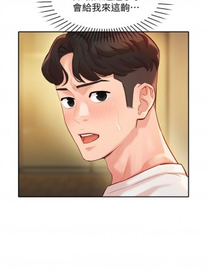 [husky team & 金老頭] 女神寫真 1-60 官方中文（完結）_160_02