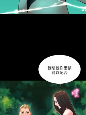 [husky team & 金老頭] 女神寫真 1-60 官方中文（完結）_161_03