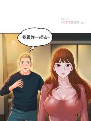 [husky team & 金老頭] 女神寫真 1-60 官方中文（完結）_163_05