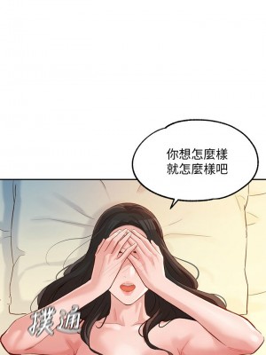 [husky team & 金老頭] 女神寫真 1-60 官方中文（完結）_172_014