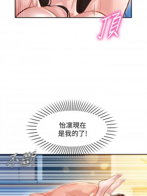 [husky team & 金老頭] 女神寫真 1-60 官方中文（完結）_175_017