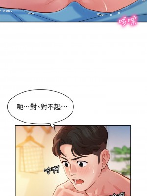 [husky team & 金老頭] 女神寫真 1-60 官方中文（完結）_176_018