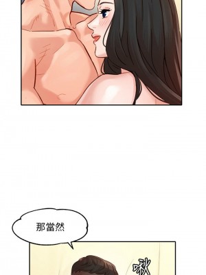 [husky team & 金老頭] 女神寫真 1-60 官方中文（完結）_183_025