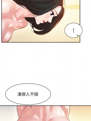 [husky team & 金老頭] 女神寫真 1-60 官方中文（完結）_188_030