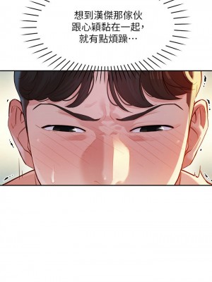 [husky team & 金老頭] 女神寫真 1-60 官方中文（完結）_189_031