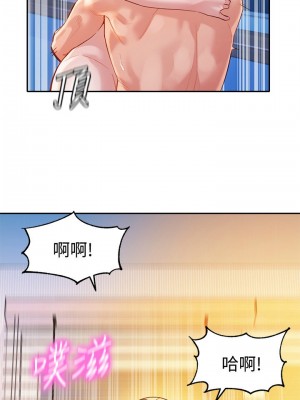 [husky team & 金老頭] 女神寫真 1-60 官方中文（完結）_191_033