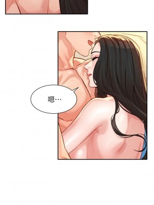 [husky team & 金老頭] 女神寫真 1-60 官方中文（完結）_192_034