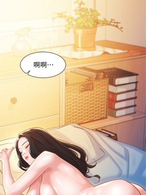 [husky team & 金老頭] 女神寫真 1-60 官方中文（完結）_194_036