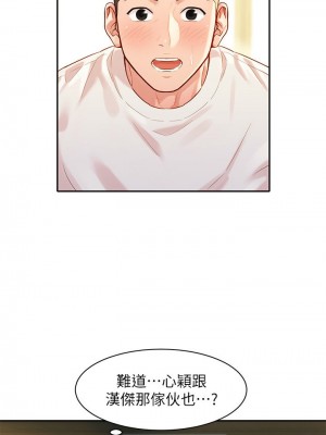 [husky team & 金老頭] 女神寫真 1-60 官方中文（完結）_195_037