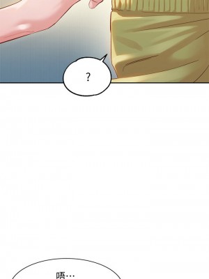 [husky team & 金老頭] 女神寫真 1-60 官方中文（完結）_196_038