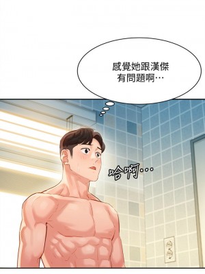 [husky team & 金老頭] 女神寫真 1-60 官方中文（完結）_199_041