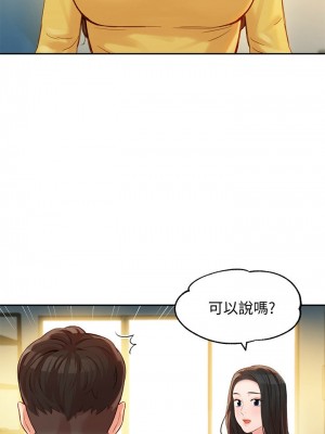 [husky team & 金老頭] 女神寫真 1-60 官方中文（完結）_202_044