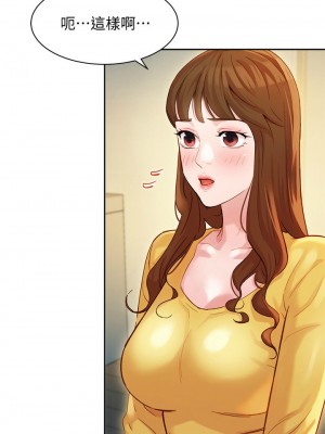 [husky team & 金老頭] 女神寫真 1-60 官方中文（完結）_203_045