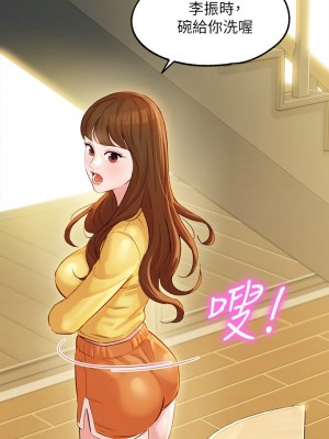 [husky team & 金老頭] 女神寫真 1-60 官方中文（完結）_204_046