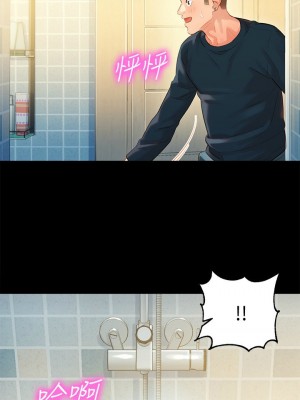 [husky team & 金老頭] 女神寫真 1-60 官方中文（完結）_208_050