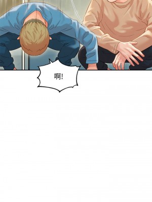 [husky team & 金老頭] 女神寫真 1-60 官方中文（完結）_210_052