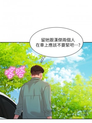 [husky team & 金老頭] 女神寫真 1-60 官方中文（完結）_214_056