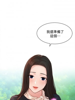 [husky team & 金老頭] 女神寫真 1-60 官方中文（完結）_215_057