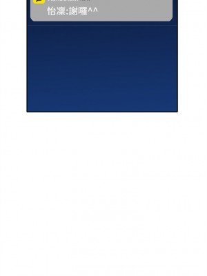 [husky team & 金老頭] 女神寫真 1-60 官方中文（完結）_223_065