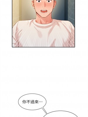 [husky team & 金老頭] 女神寫真 1-60 官方中文（完結）_225_067