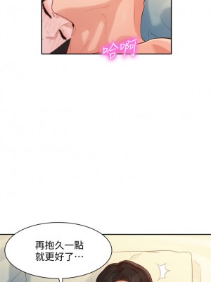 [husky team & 金老頭] 女神寫真 1-60 官方中文（完結）_228_070