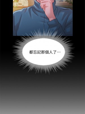 [husky team & 金老頭] 女神寫真 1-60 官方中文（完結）_229_071