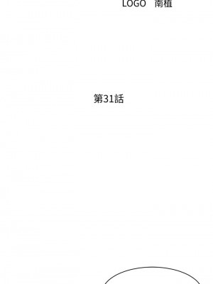 [husky team & 金老頭] 女神寫真 1-60 官方中文（完結）_230_001