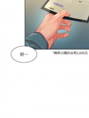 [husky team & 金老頭] 女神寫真 1-60 官方中文（完結）_231_002