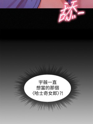 [husky team & 金老頭] 女神寫真 1-60 官方中文（完結）_233_004