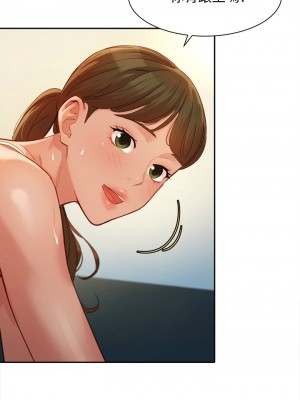 [husky team & 金老頭] 女神寫真 1-60 官方中文（完結）_234_005