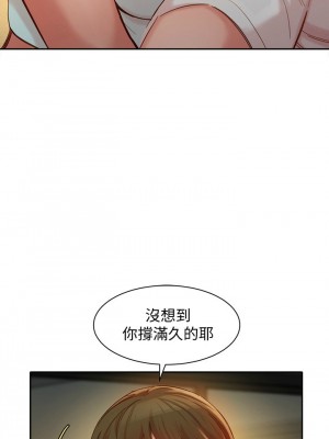 [husky team & 金老頭] 女神寫真 1-60 官方中文（完結）_235_006