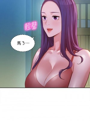 [husky team & 金老頭] 女神寫真 1-60 官方中文（完結）_238_009