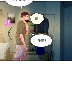 [husky team & 金老頭] 女神寫真 1-60 官方中文（完結）_240_011