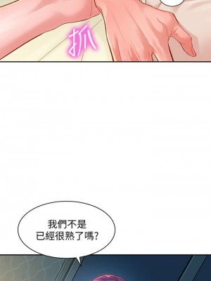 [husky team & 金老頭] 女神寫真 1-60 官方中文（完結）_242_013