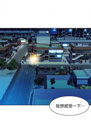 [husky team & 金老頭] 女神寫真 1-60 官方中文（完結）_243_014